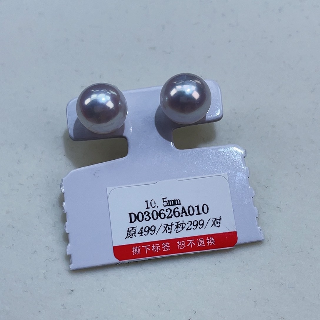 淡水珍珠颈饰银S925镶嵌10.5m正圆新品勿拍拍一号！