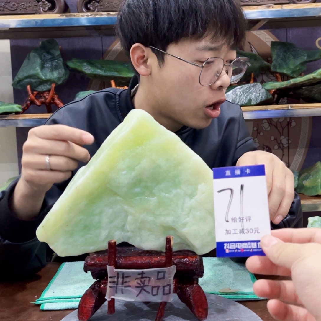 蛇纹石玉原石未镶嵌