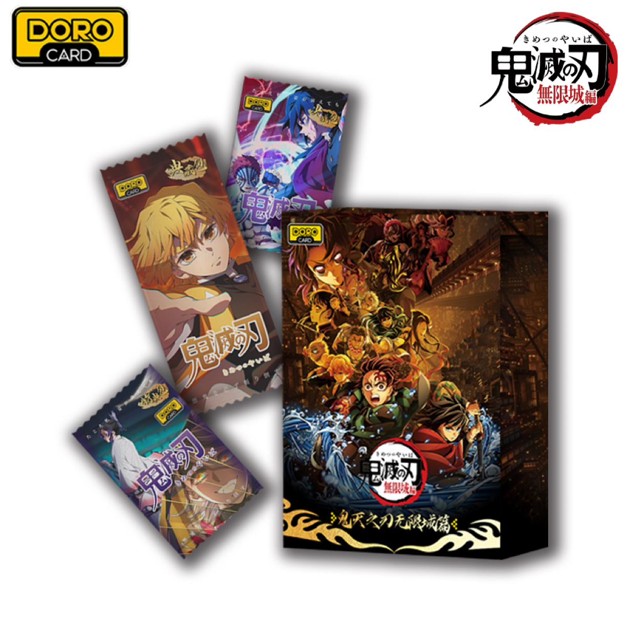 【宠粉】哆乐卡 鬼灭之刃卡牌盲盒【代拆】【国卡二创】