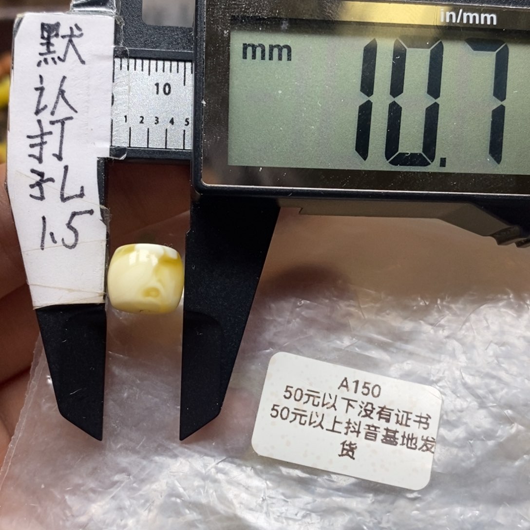 蜜蜡裸石未镶嵌，白蜡