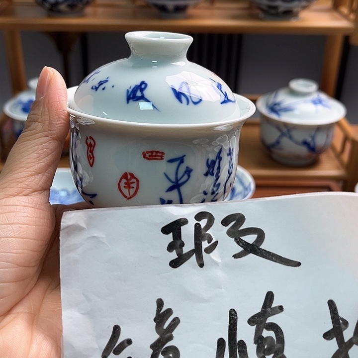 瓷片杯杯杯杯被杯杯杯杯杯杯杯杯