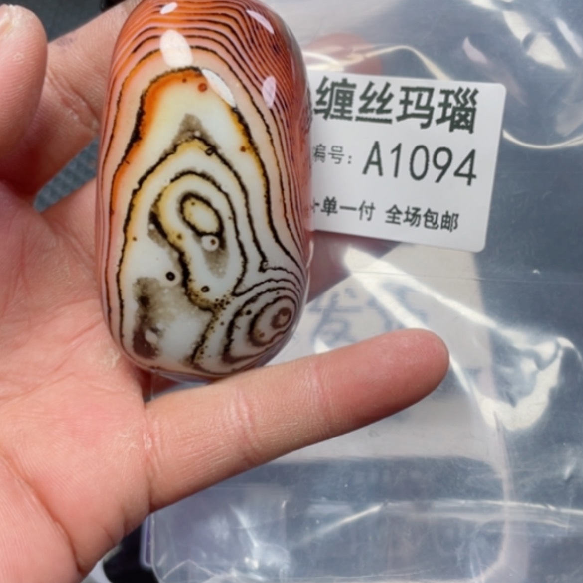 【闪购商品】玛瑙/玉髓颈饰未镶嵌