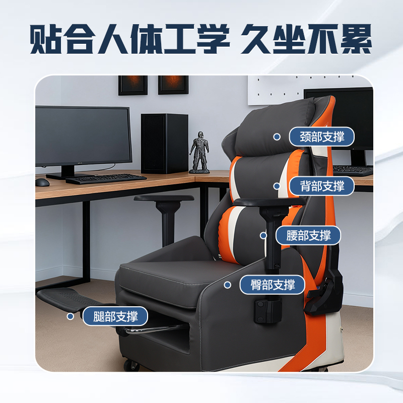 懒萌大象电竞沙发网吧沙发宿舍书房老板办公室直播电竞网吧沙发椅