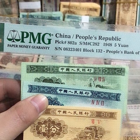 3张退市旧票福利品125