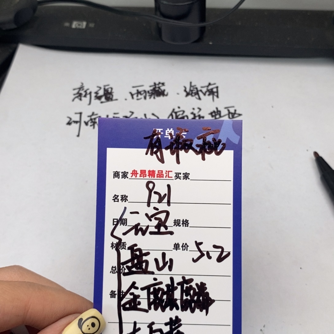 核桃手串/手链921元宝盘山金麒麟大白黄团购