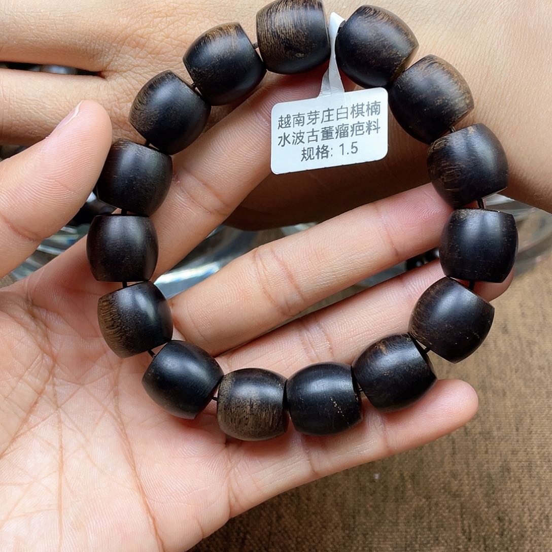 手串沉香欢*-越南芽庄白奇楠水波瘤疤古董料1.5