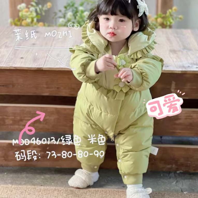 【茉纸90%绒】婴儿两朵花连帽连体衣外出服