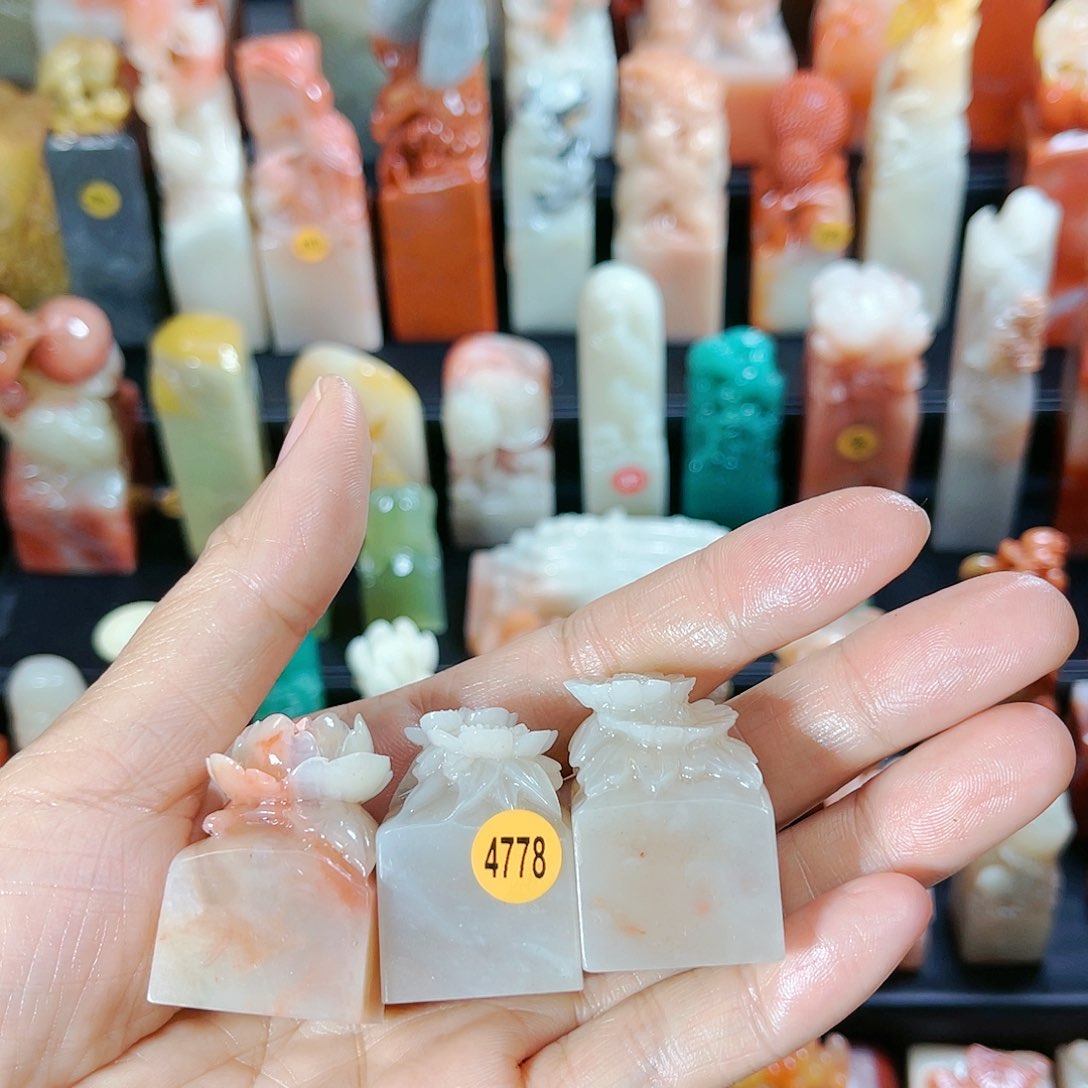 昌化石印石1****94778