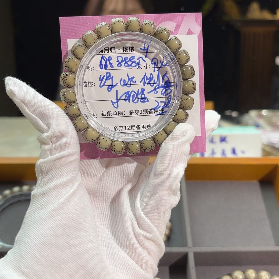 星月菩提吊坠星月