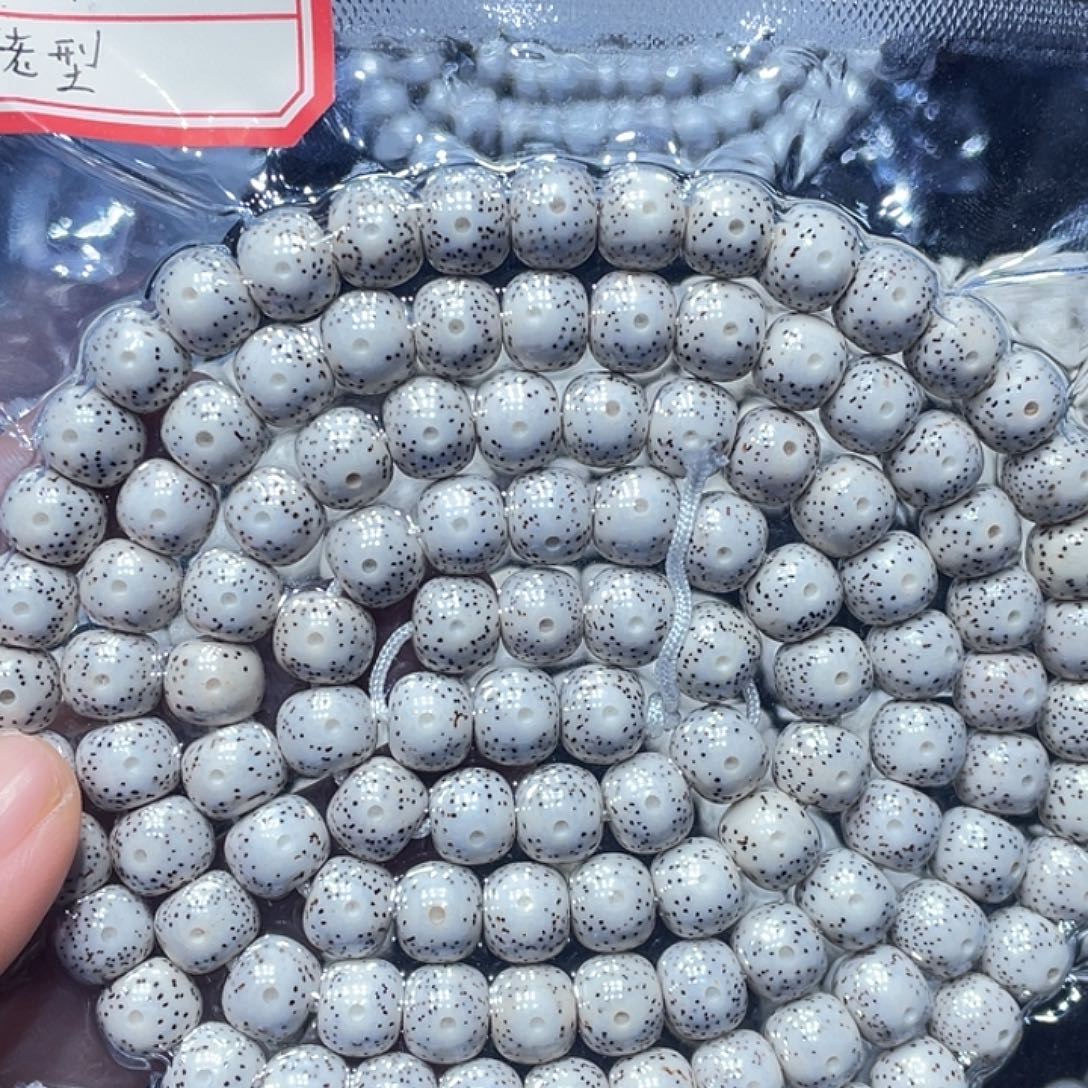 纪***伟吊坠星月菩提星月