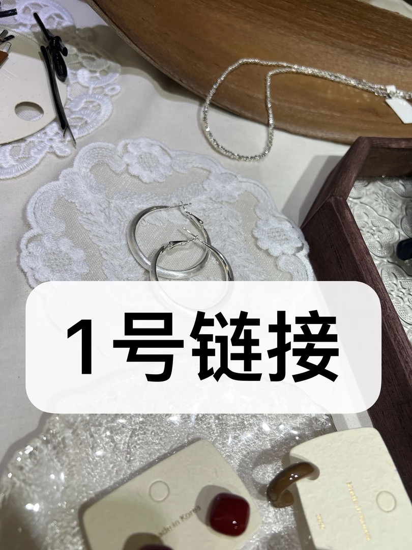 铜合金无非金属耳饰 铜合金无非金属耳饰 过款链接 no退换