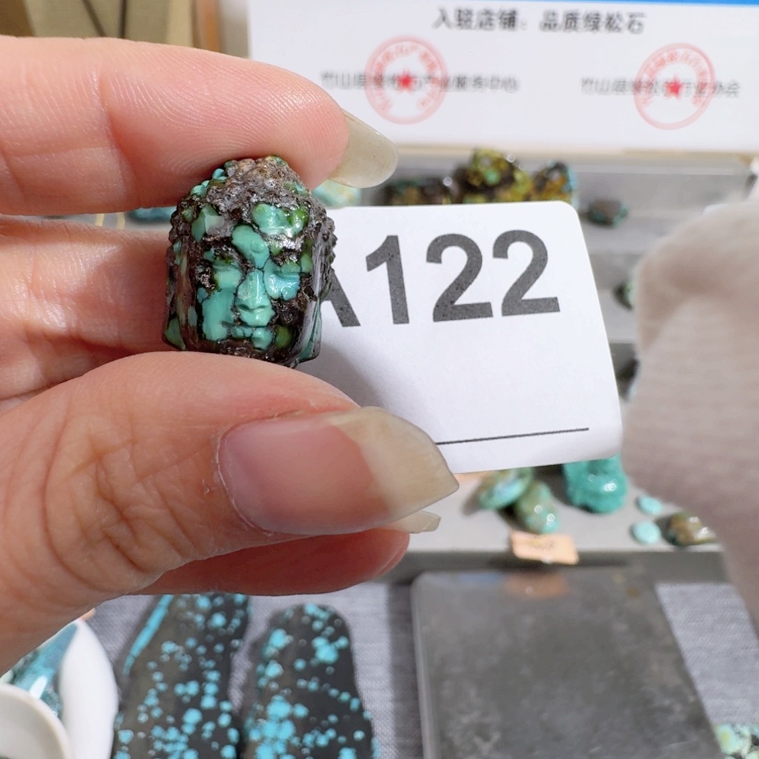 未镶嵌绿松石随型囍*?