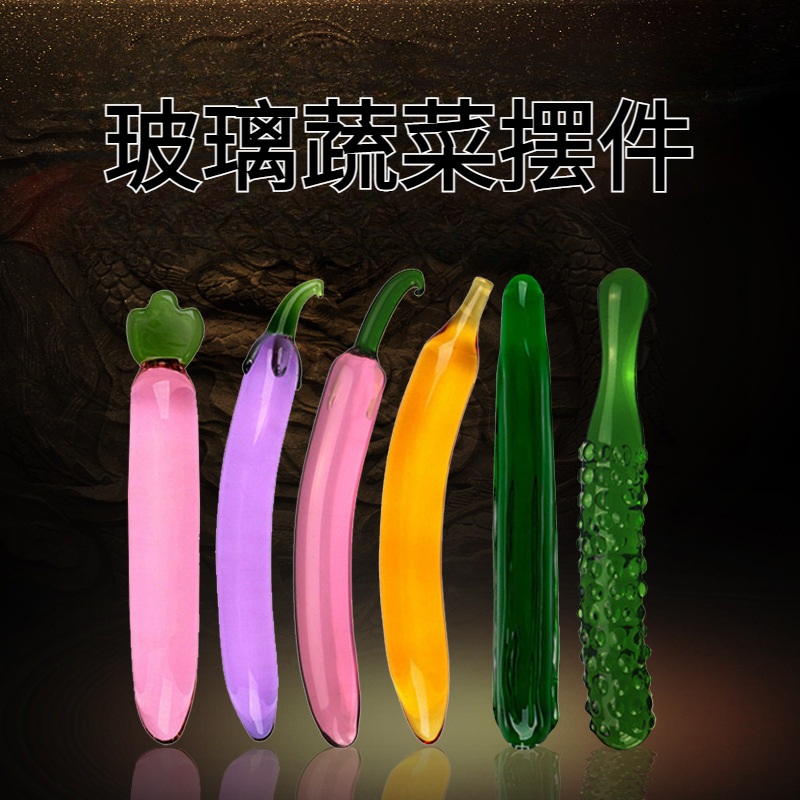 玻璃水晶制作茄子萝卜黄瓜香蕉丝瓜水果蔬菜模型玻璃材质捣蒜棒