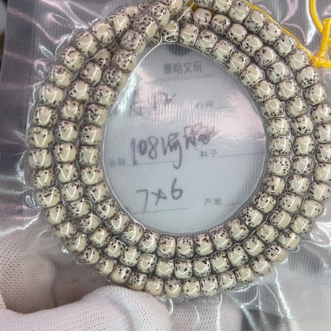 启***阁星月菩提吊坠108河豚