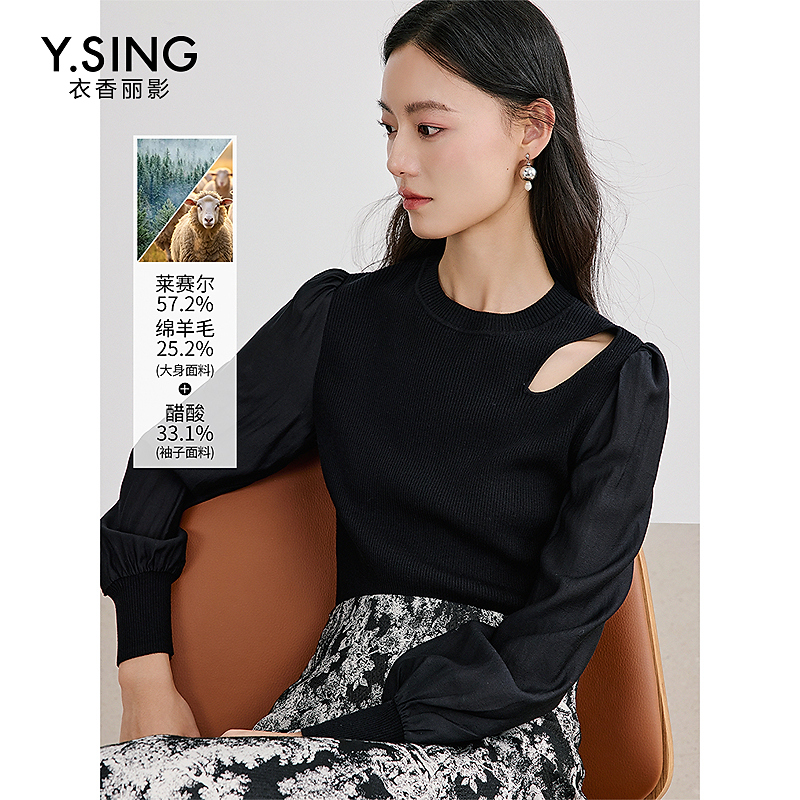 【小余专属】衣香丽影新款衬衫 YSY51401101