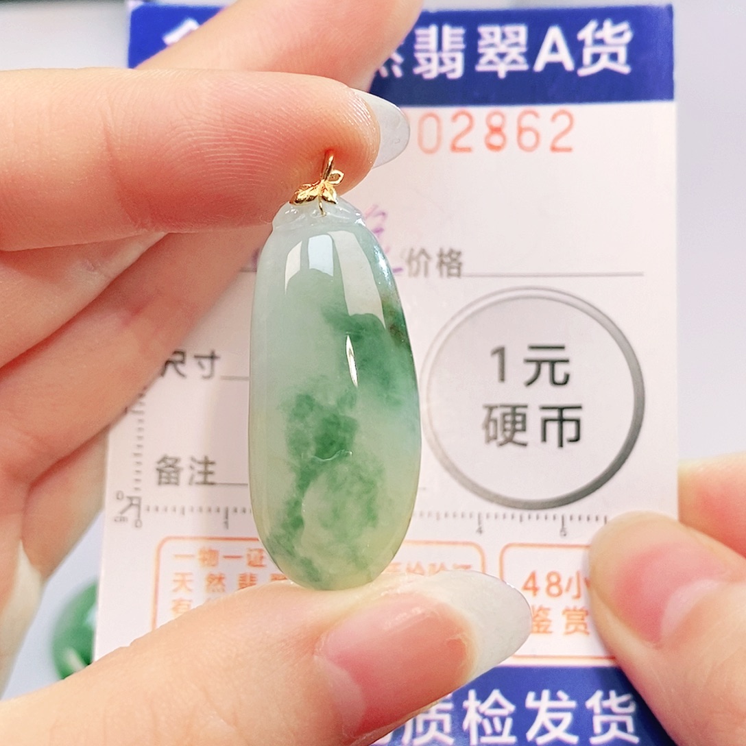 翡翠18K金镶嵌吊坠(不含链)