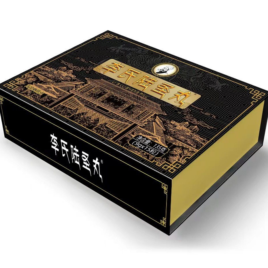 临夏的李氏陆圣丸