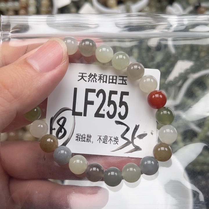 未镶嵌手链和田玉
