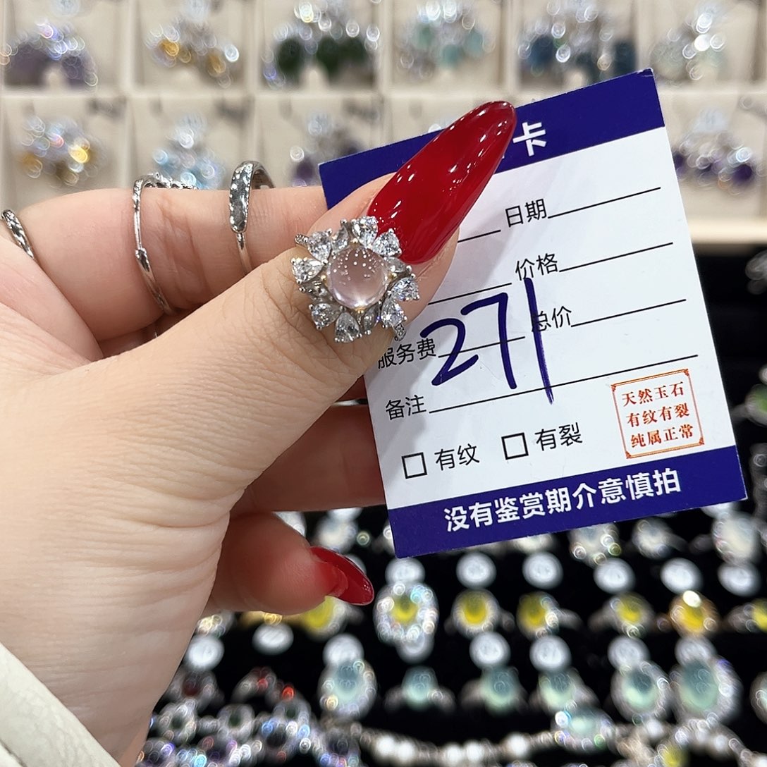 自****水晶戒指银S925镶嵌