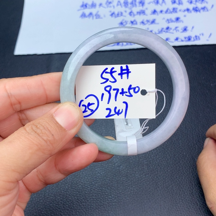 未镶嵌手镯翡翠25