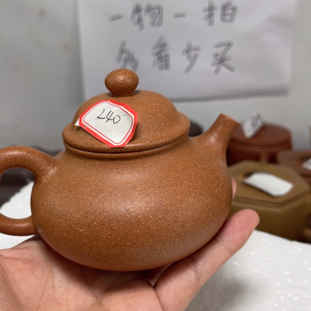 茶壶紫砂容天240毫升