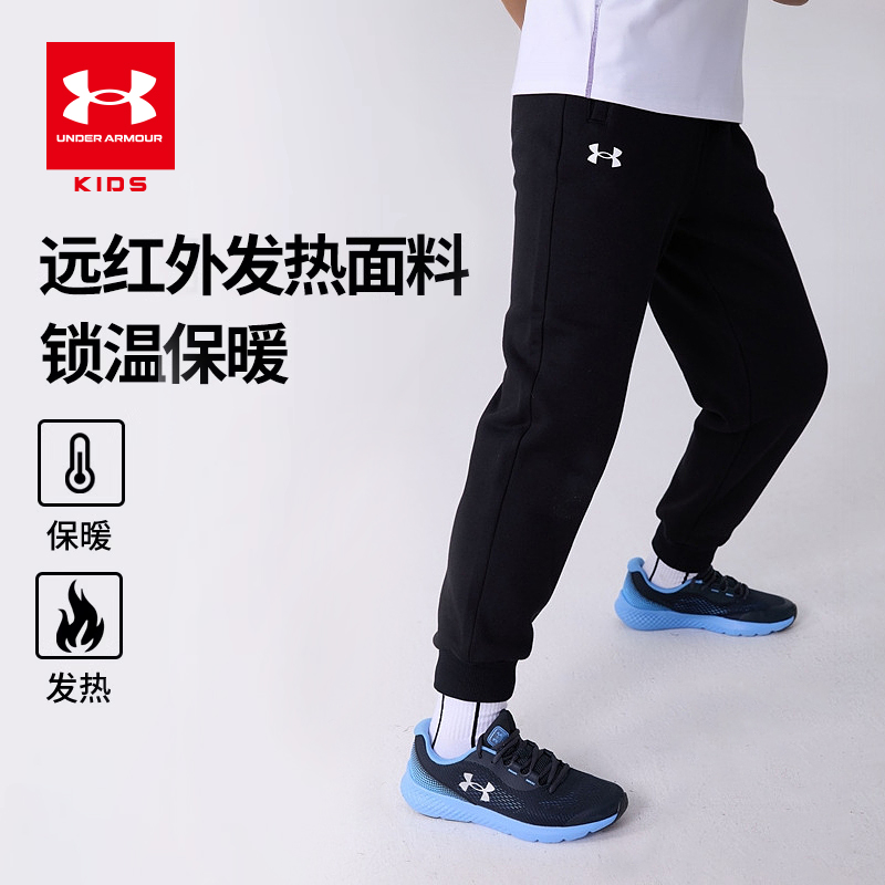 【反季清】安德玛童装男女童加绒针织长裤保暖柔软儿童休闲运动裤子