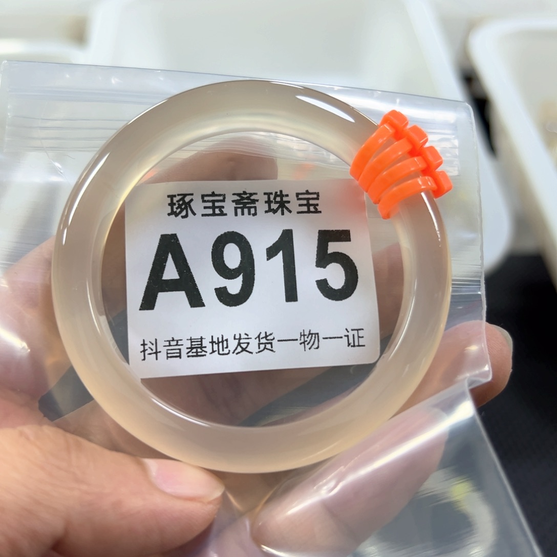 玛瑙/玉髓手镯（圆镯）未镶嵌60