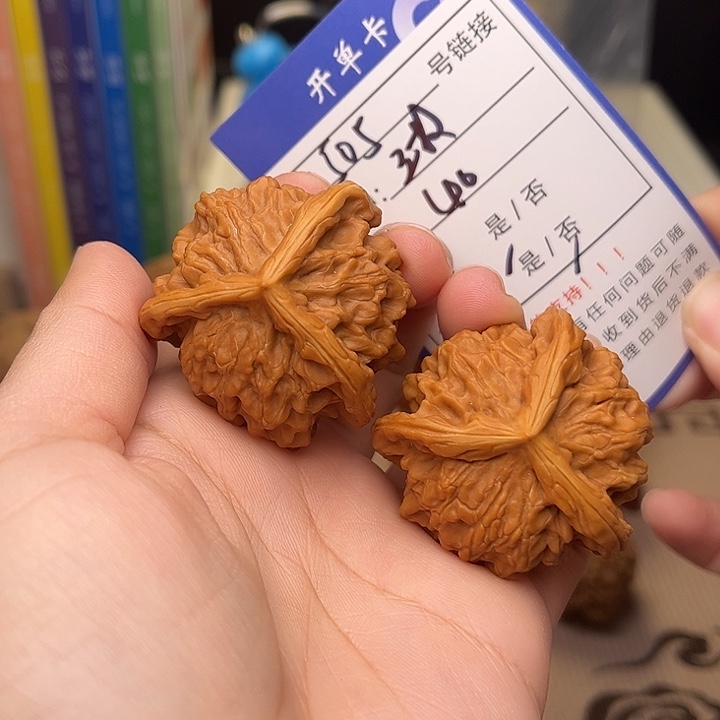 文玩核桃手捻核桃505
