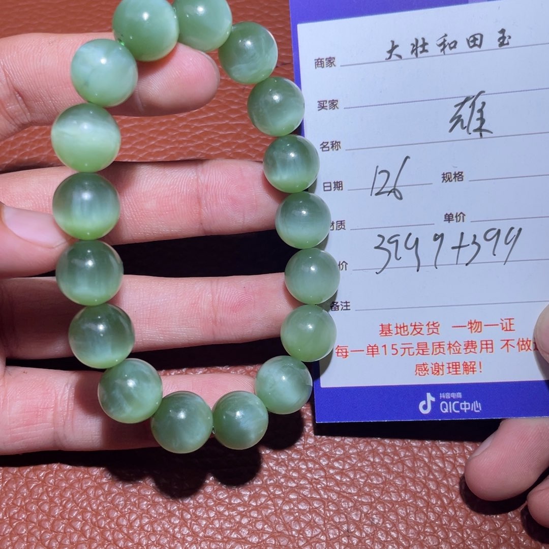 和田玉挂件未镶嵌雄***0