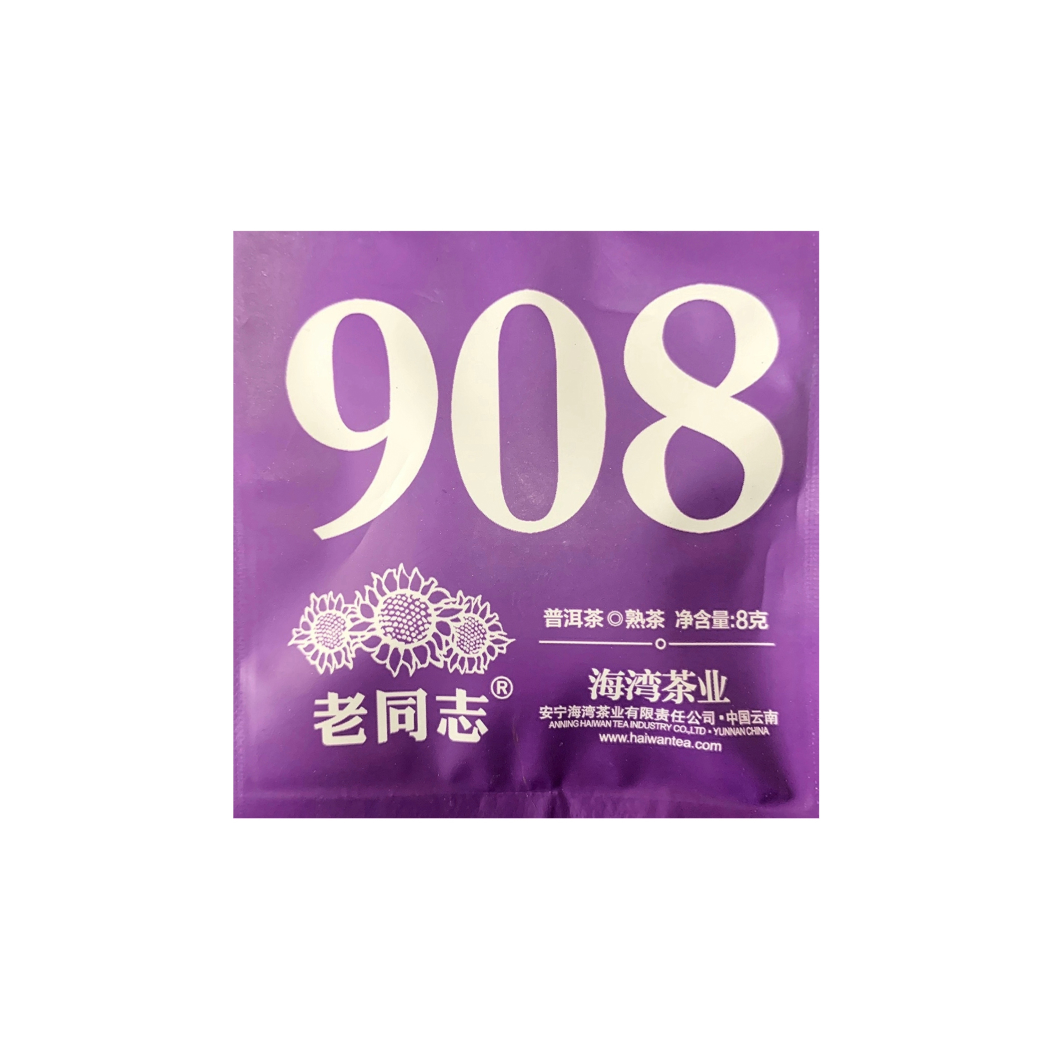 普洱熟茶老同志908随身方便净含量8g细腻醇香散片熟普浓醇便携装