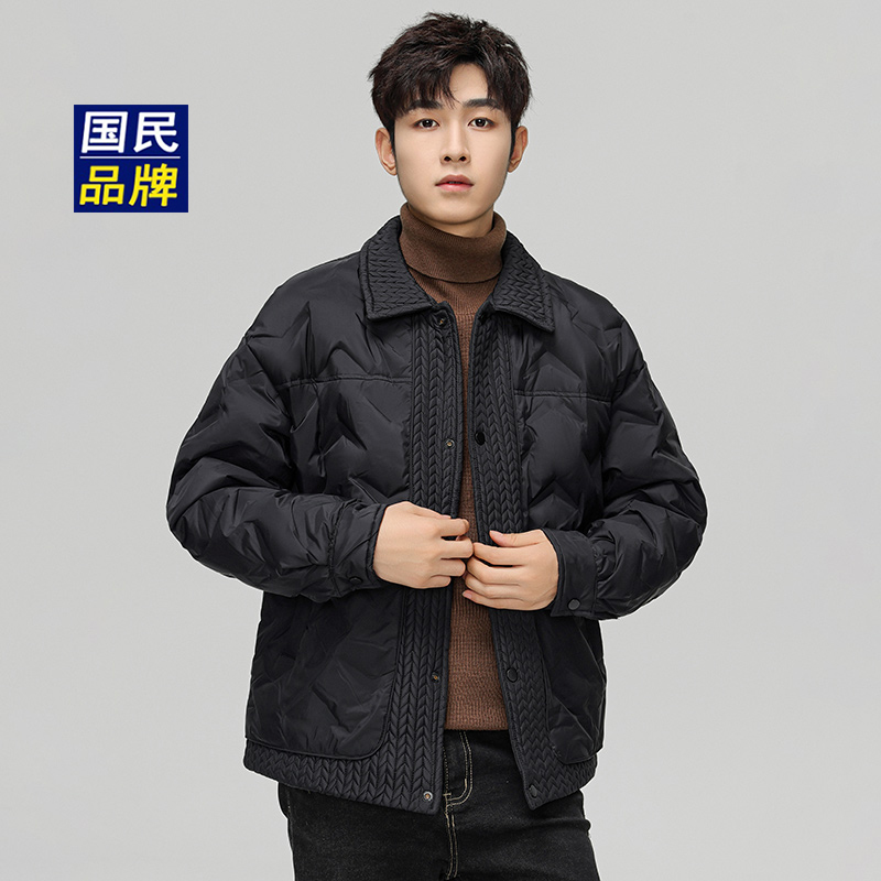 海澜之家精选羽绒服时尚翻领拼接白鸭绒简约百搭男士防风保暖外套