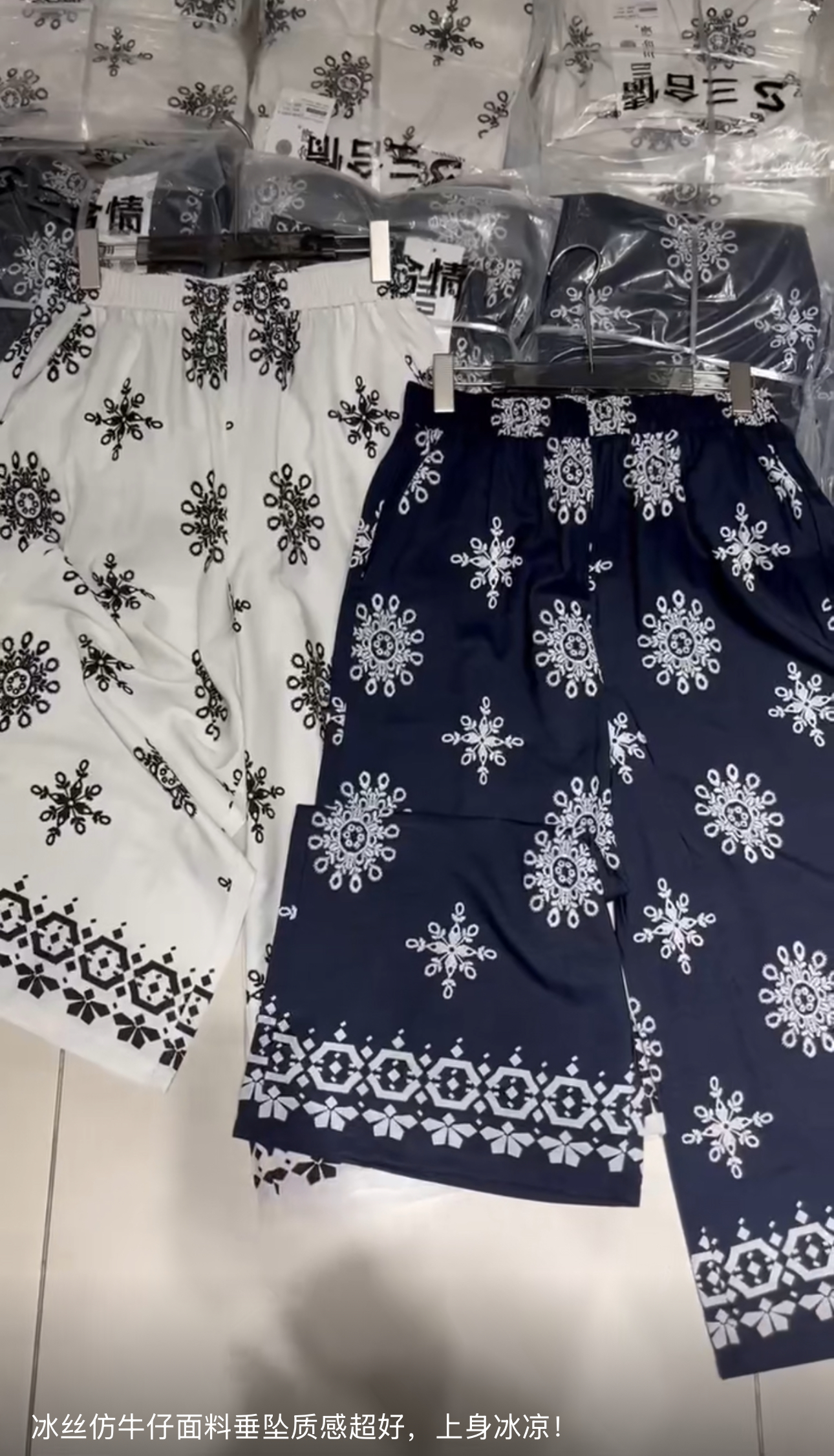 民族风印花冰丝麻女2025夏薄高腰垂感宽松遮肉显瘦休闲阔腿裤8875