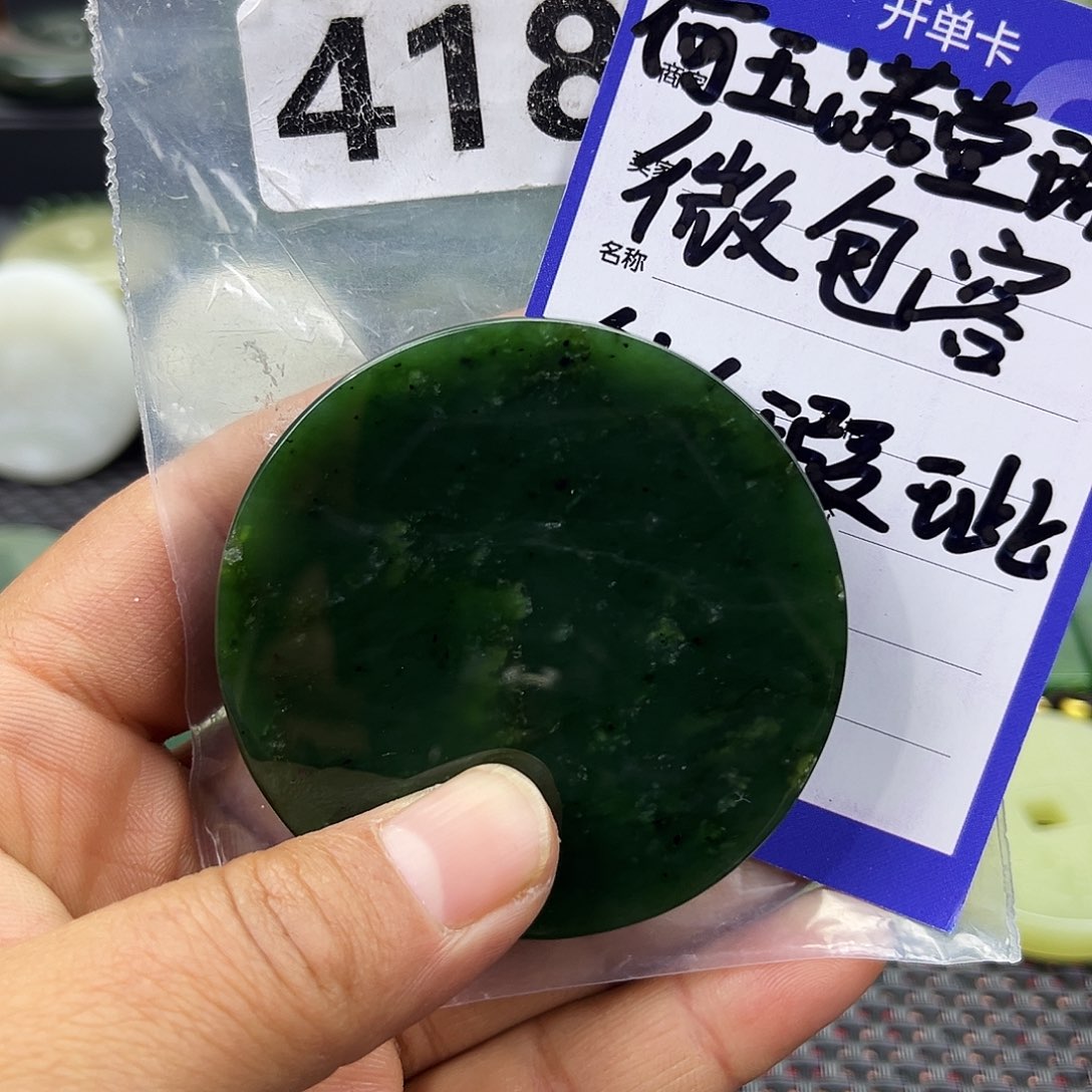 和田玉未镶嵌珠宝半成品