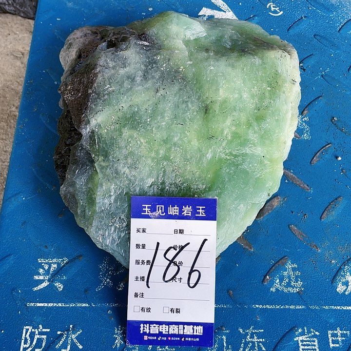 【闪购商品】蛇纹石玉未镶嵌珠宝奇石