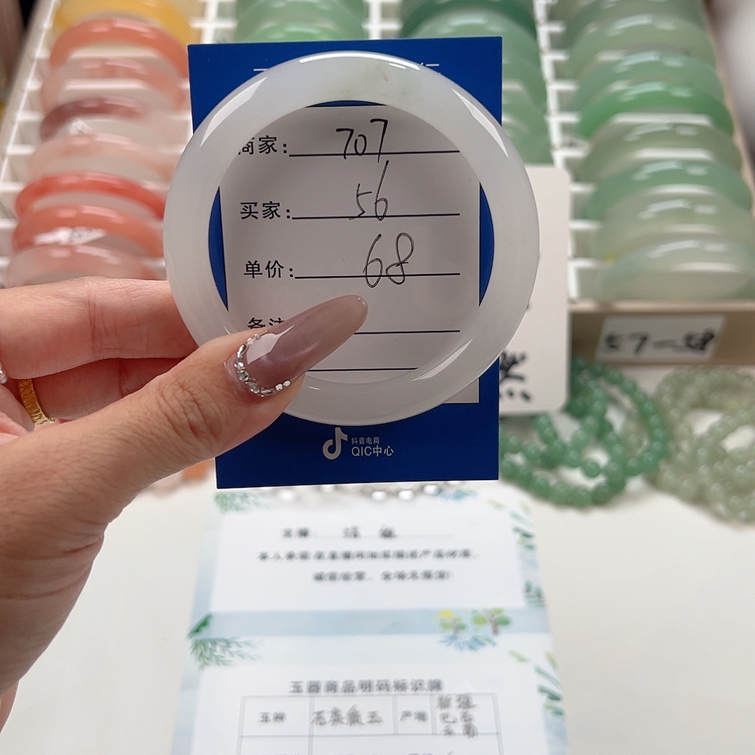 未镶嵌手镯石英质玉