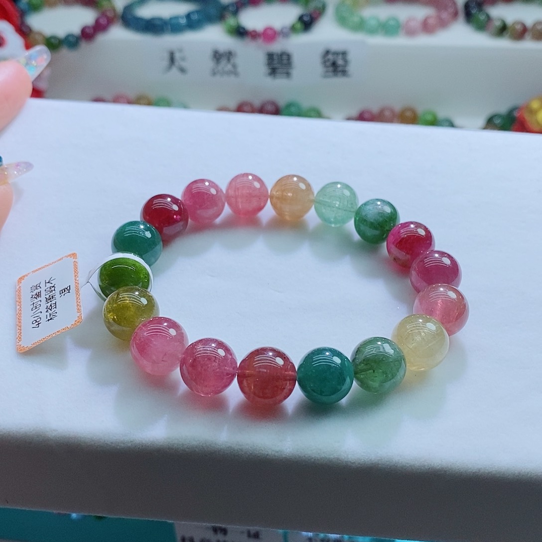 碧玺手链未镶嵌11.6mm左右