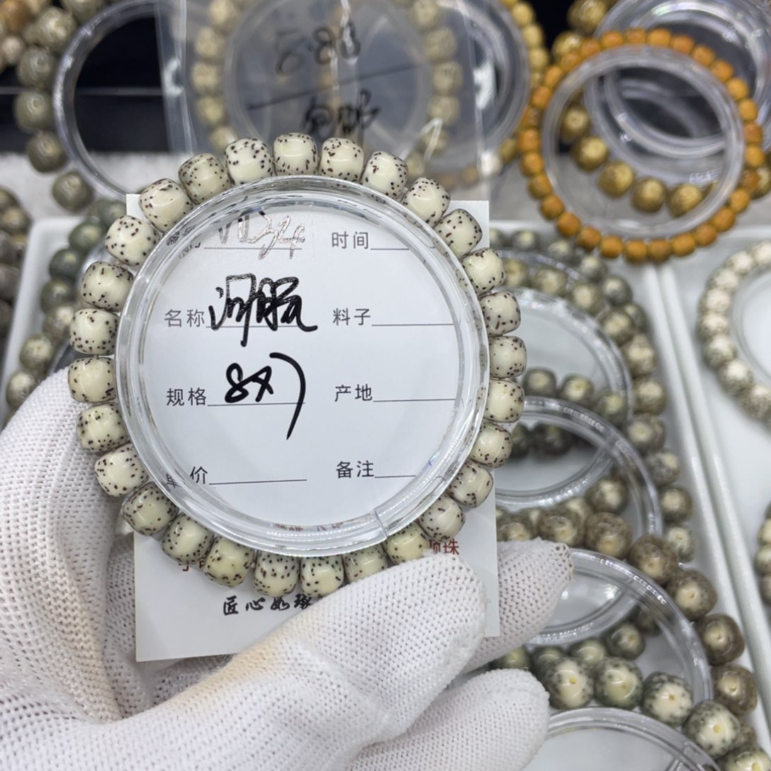 手串星月菩提彬*W河豚34