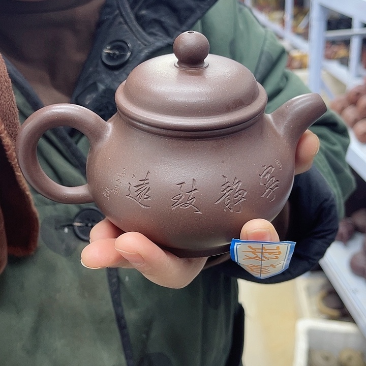 紫砂茶壶宜兴紫砂壶瑕疵