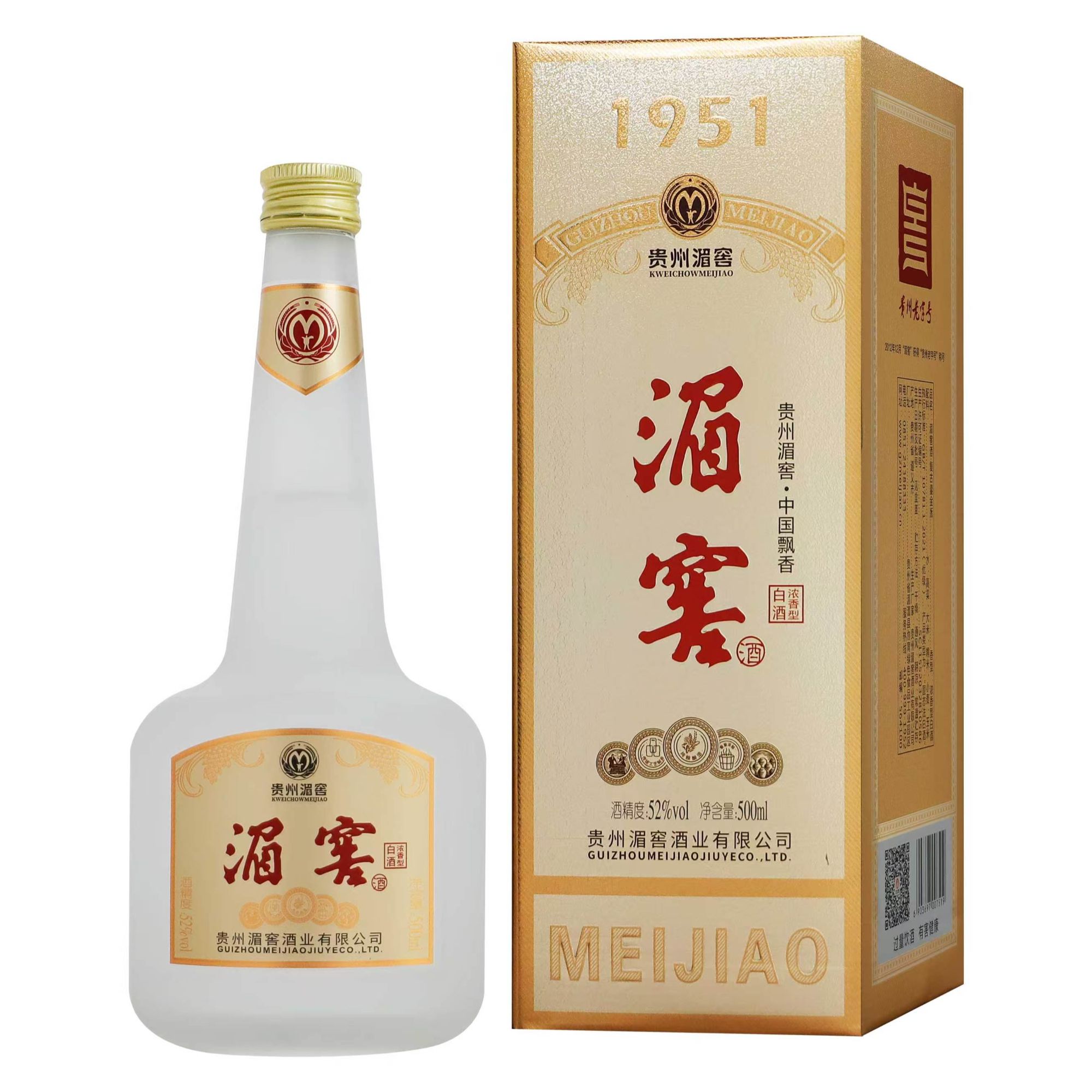 湄窖1951贵州老字号经典款优级纯粮食浓香型白酒52度500mL
