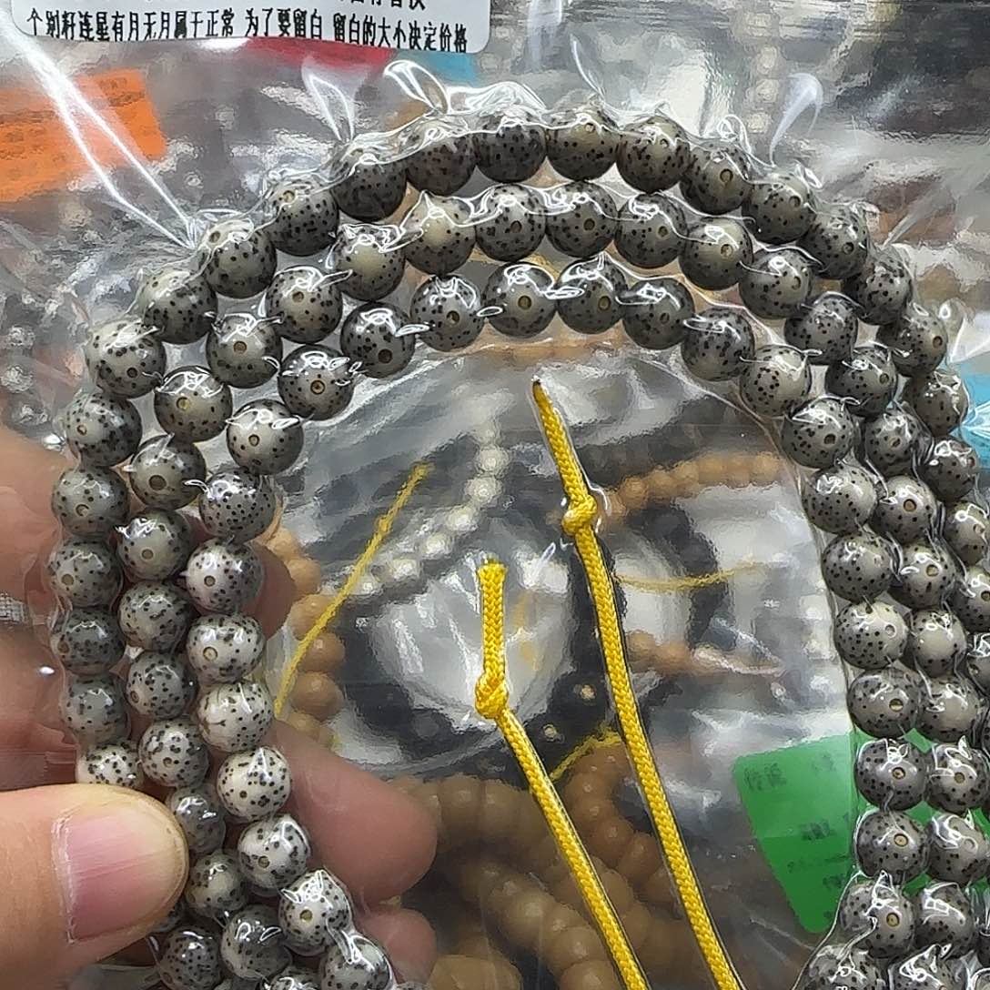 星月菩提手串168入门星月菩提8-108龙蛋