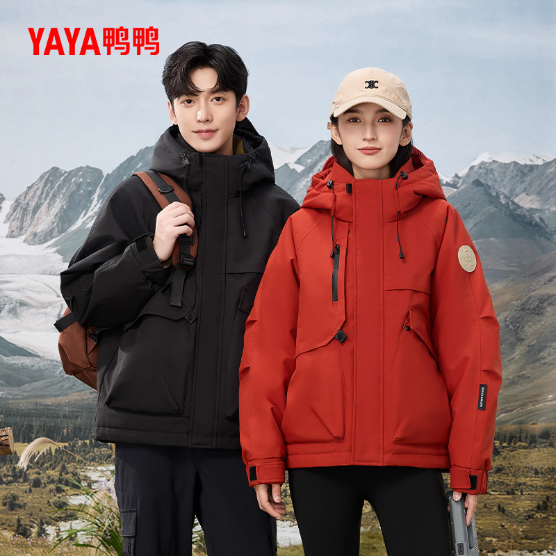 YAYA/鸭鸭男女同款2025新款秋冬保暖时尚连帽羽绒服YE4B006337P