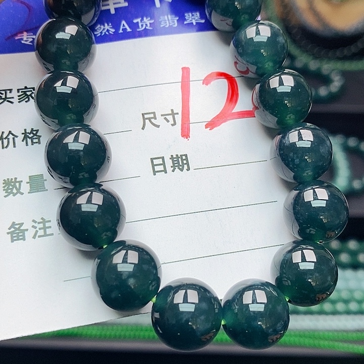 翡翠未镶嵌手链翡翠