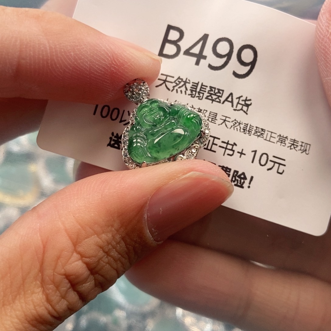 【闪购商品】翡翠吊坠(不含链)未镶嵌