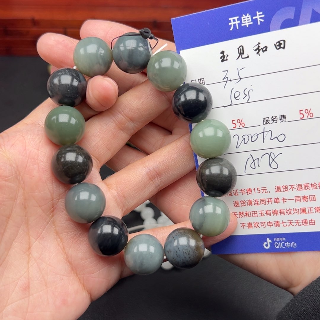 和田玉手链未镶嵌J****e