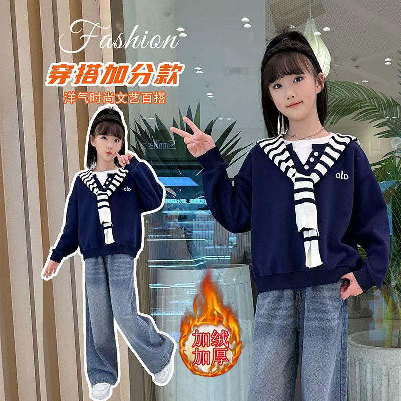 女童冬季加厚套装2025新款儿童条纹披肩加绒卫衣大童牛仔裤两件套