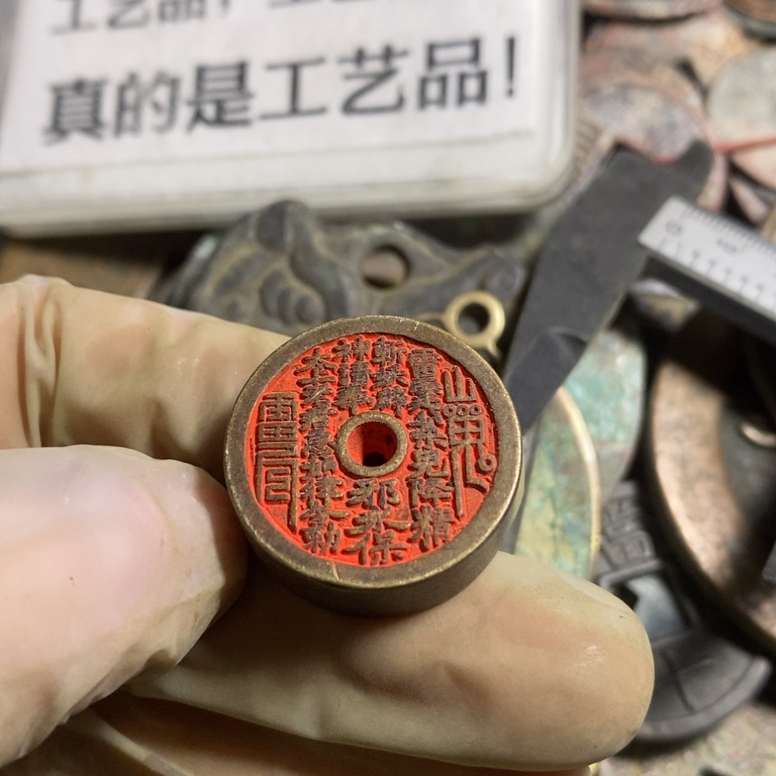 铜现代工艺品学习币