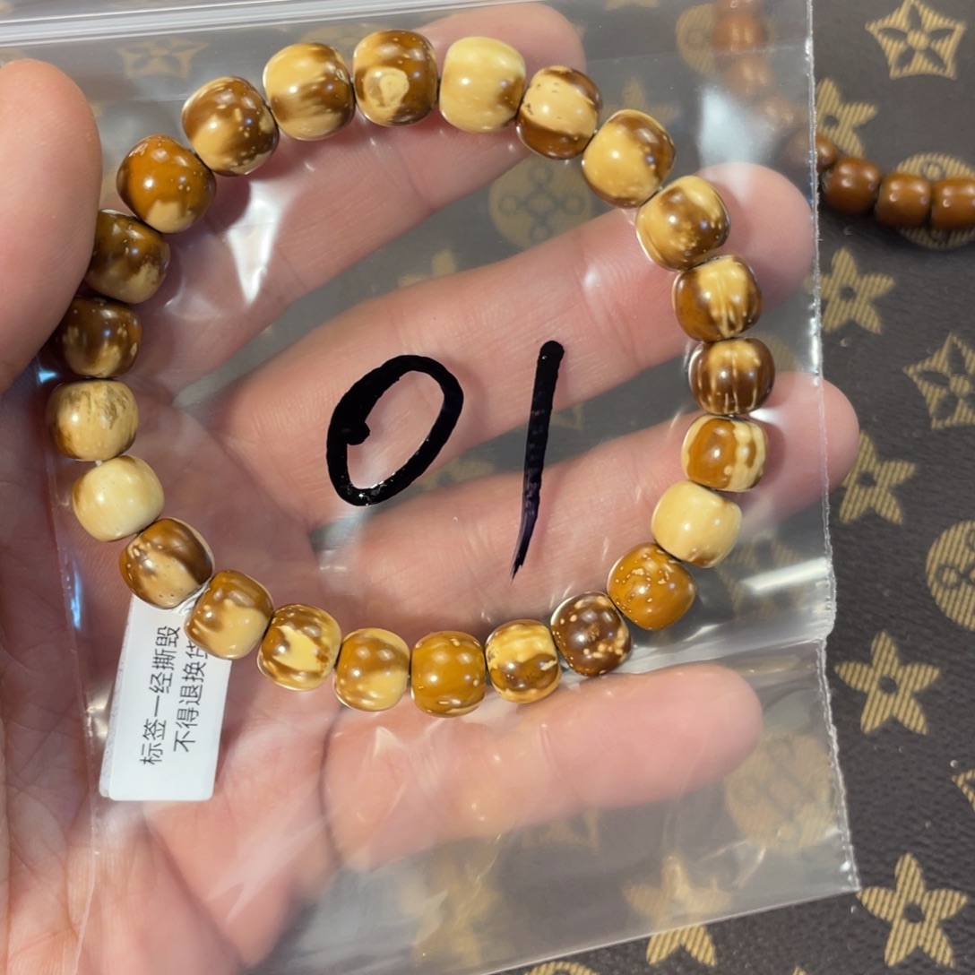 ****心紫金鼠手串9.6实心老型01