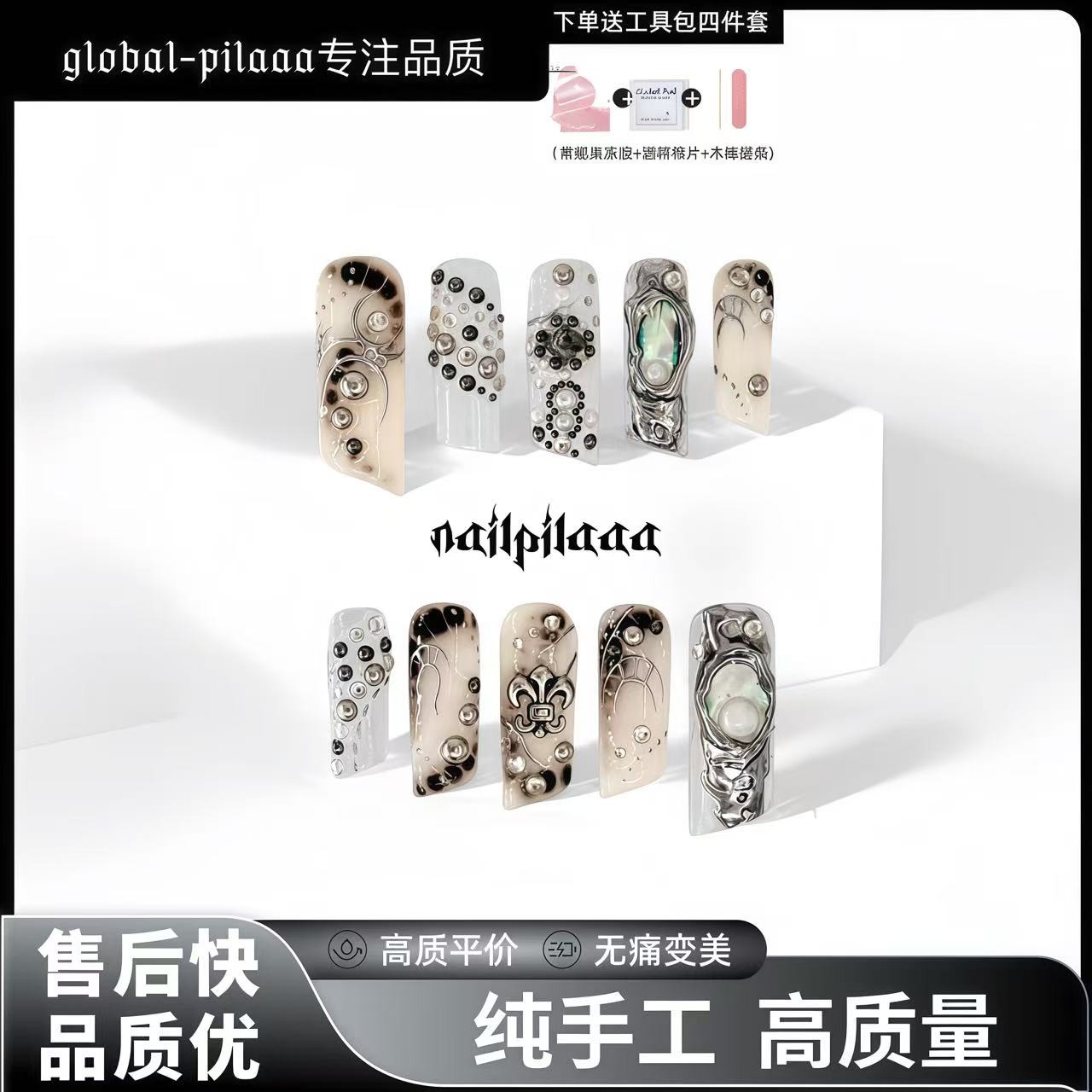 潘神 pilaaa屁家潘神的迷宫奢华牧风海外纯手工穿戴甲