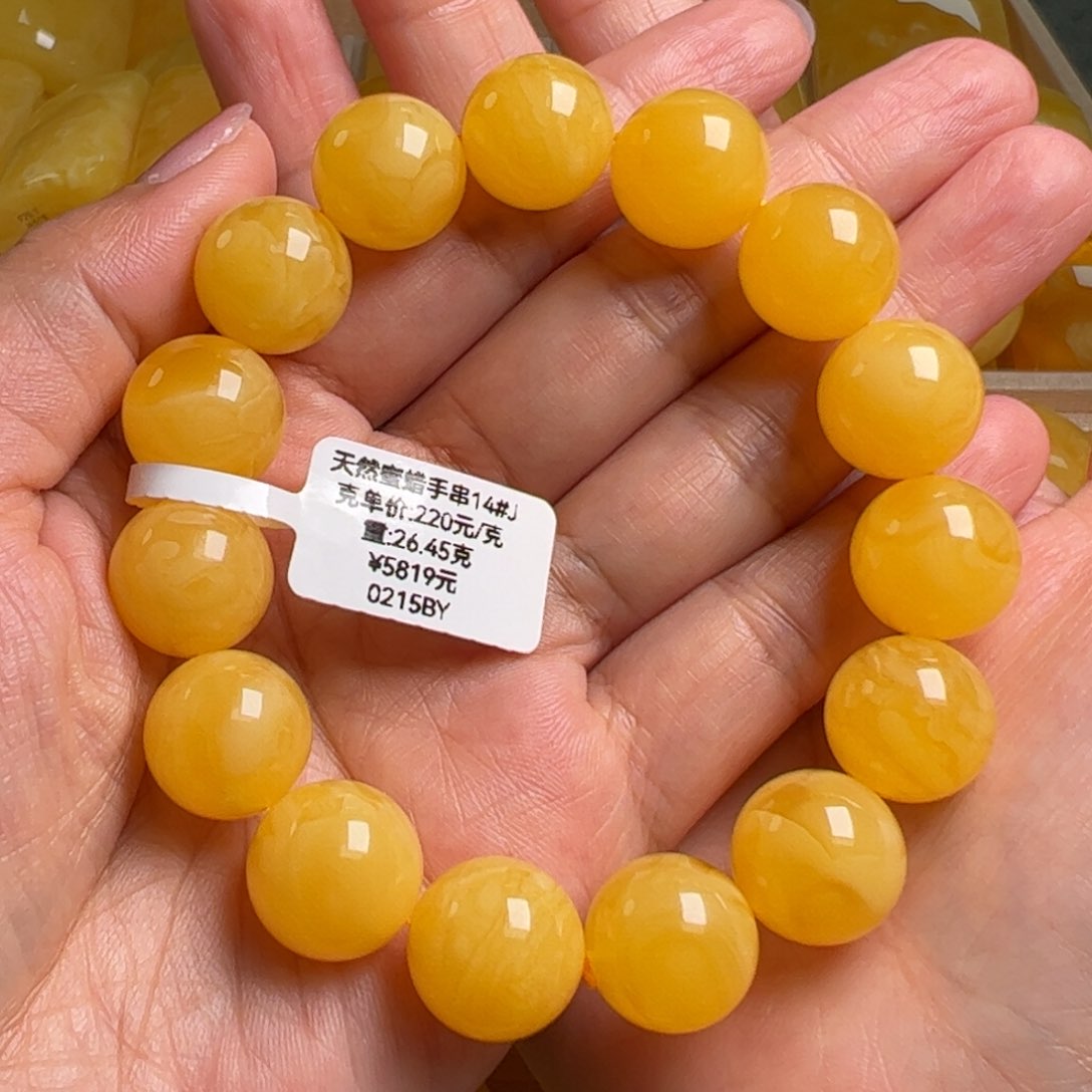 蜜蜡手串未镶嵌无优化