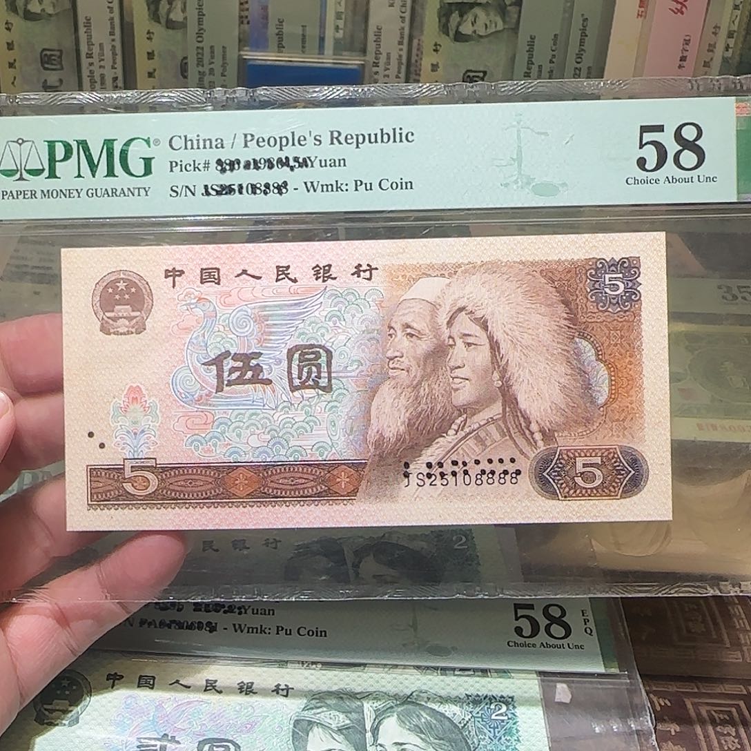 退市纸币如图000000093